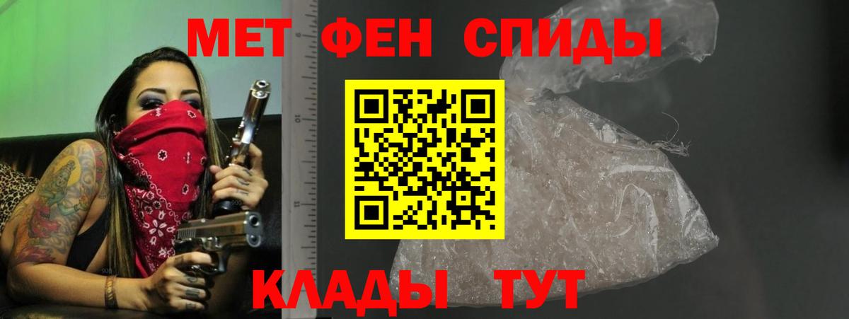 Нижний Тагил  Амфетамин  Вход с VPN  АМФ Premium 
