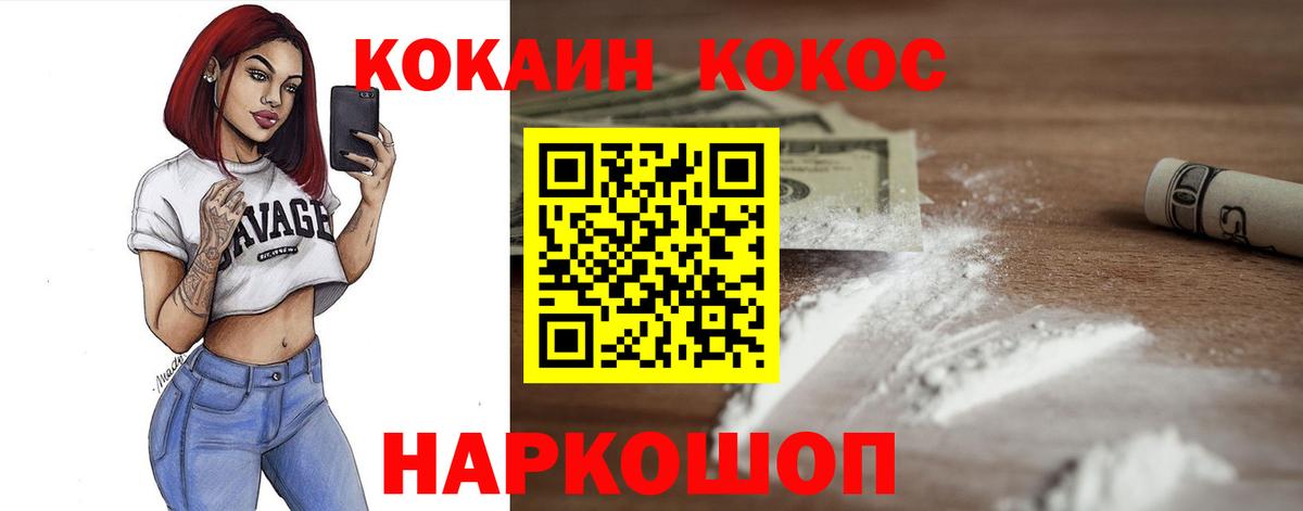 Нижний Тагил  Канабис  Вход с VPN  Альфа ПВП СК кристаллы  ГАШИШ  МЕФ кристаллы 