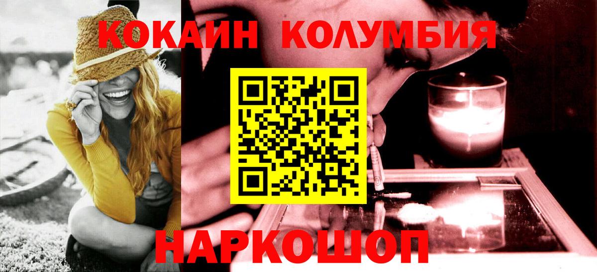COCAIN 98%  Вход с VPN  Нижний Тагил 
