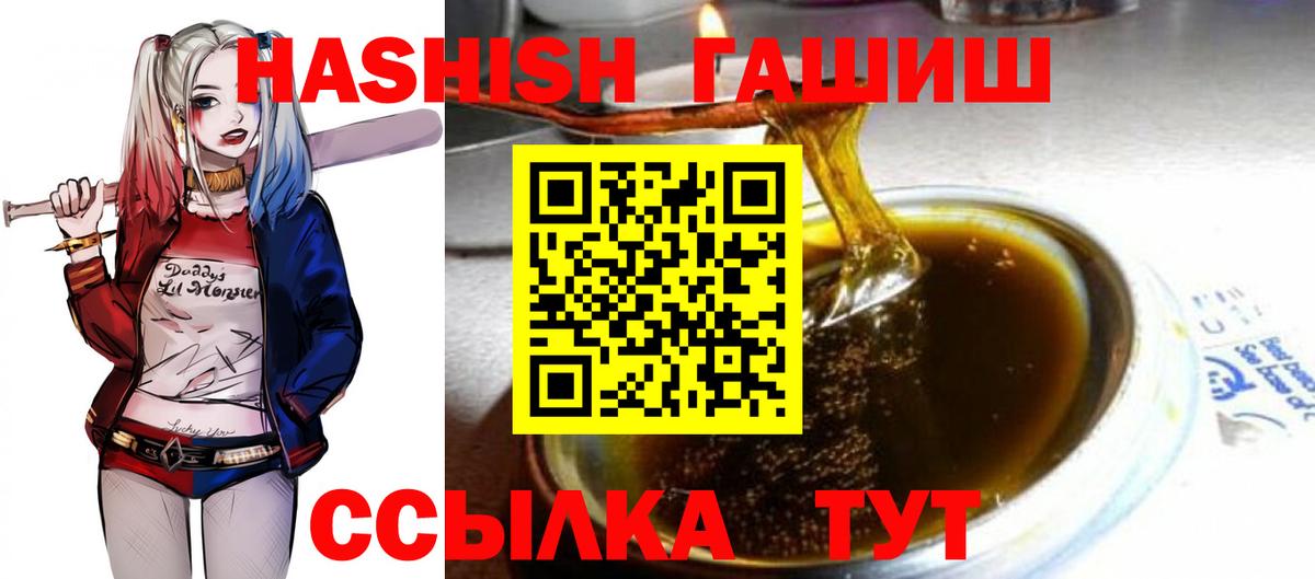 ГАШИШ Ice-O-Lator  ГАШИШ AMNESIA HAZE  Вход с VPN  хочу   Нижний Тагил 