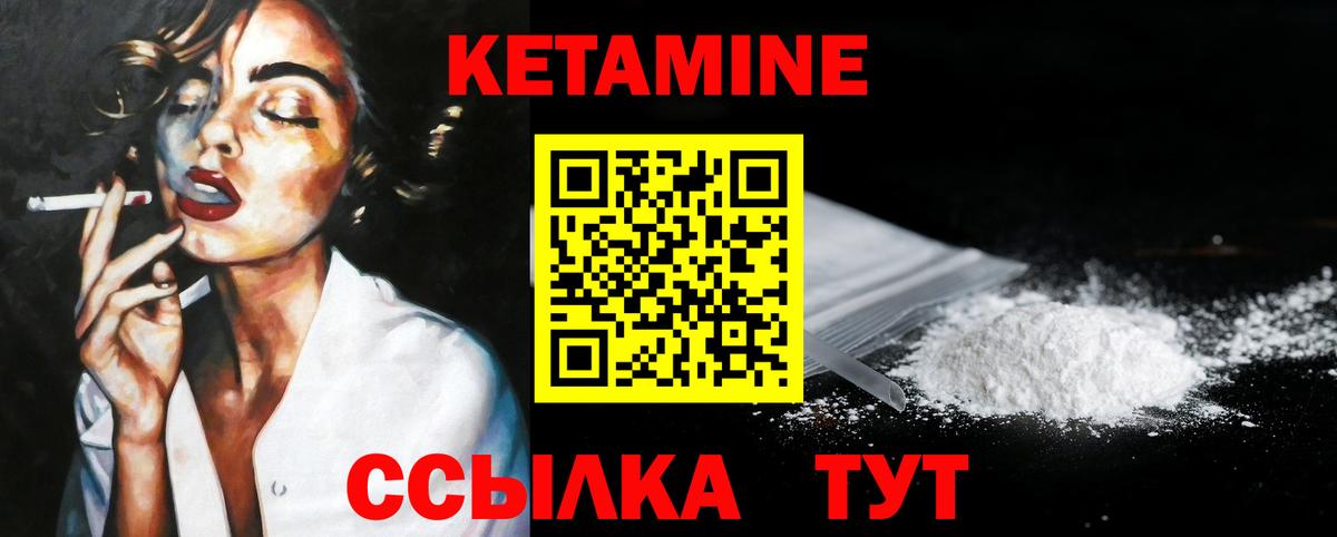 Нижний Тагил  ОМГ ОМГ как зайти  Вход с VPN  Кетамин ketamine 