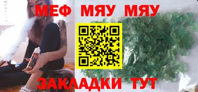 кокаин Гусь-Хрустальный