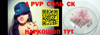 тгк Гусиноозёрск