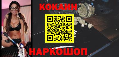 кокаин Гусь-Хрустальный