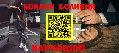 кокаин Гусь-Хрустальный