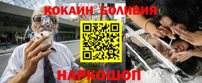 кокаин Гусь-Хрустальный