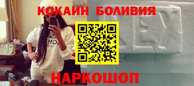 тгк Гусиноозёрск