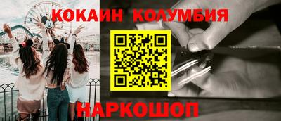 кокаин Гусь-Хрустальный