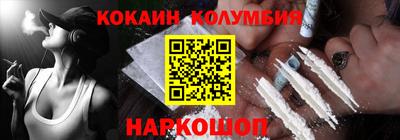кокс Гусев