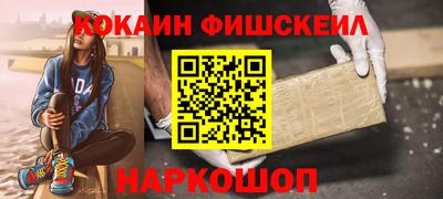 кокаин Гусь-Хрустальный
