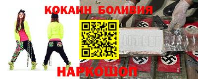 тгк Гусиноозёрск