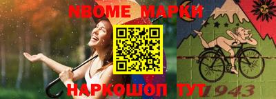 кокс Гусев