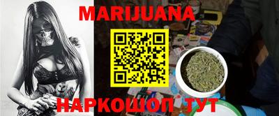 тгк Гусиноозёрск