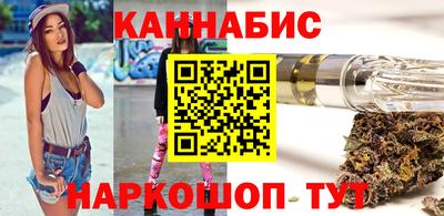 тгк Гусиноозёрск