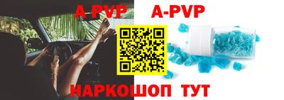тгк Гусиноозёрск