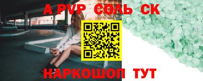 кокаин Гусь-Хрустальный