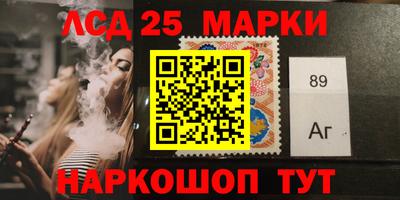 тгк Гусиноозёрск