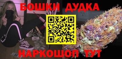 кокаин Гусь-Хрустальный