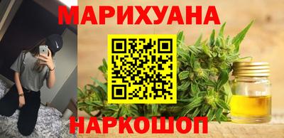 тгк Гусиноозёрск