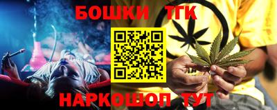 кокаин Гусь-Хрустальный