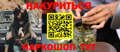 тгк Гусиноозёрск