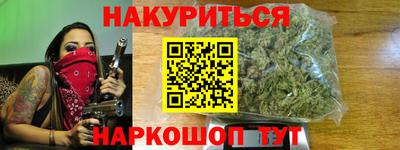 тгк Гусиноозёрск