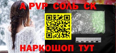 тгк Гусиноозёрск