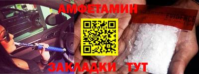 тгк Гусиноозёрск