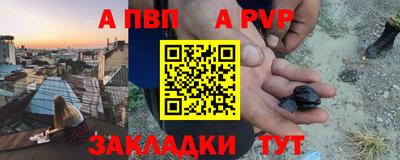 тгк Гусиноозёрск