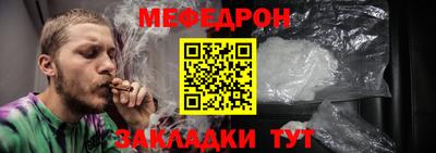 тгк Гусиноозёрск
