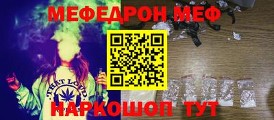 тгк Гусиноозёрск