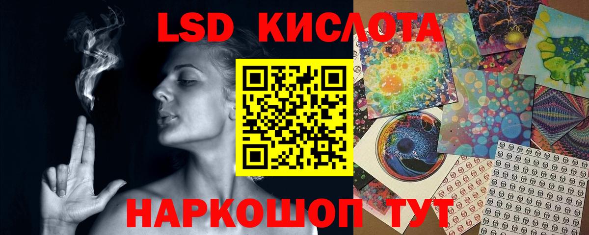 LSD-25 экстази кислота Нижний Тагил