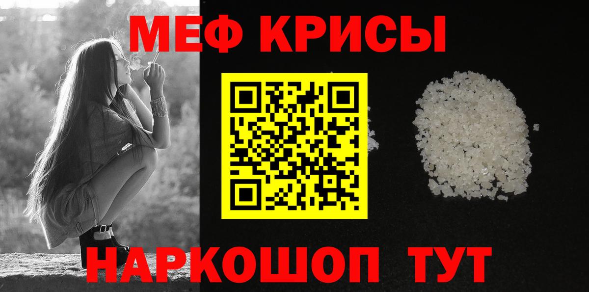 Меф мука  OMG онион  Нижний Тагил  Вход с VPN  Мефедрон 