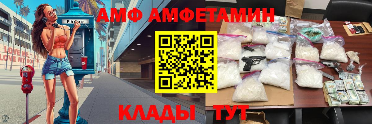 Нижний Тагил  Метамфетамин витя  Вход с VPN 