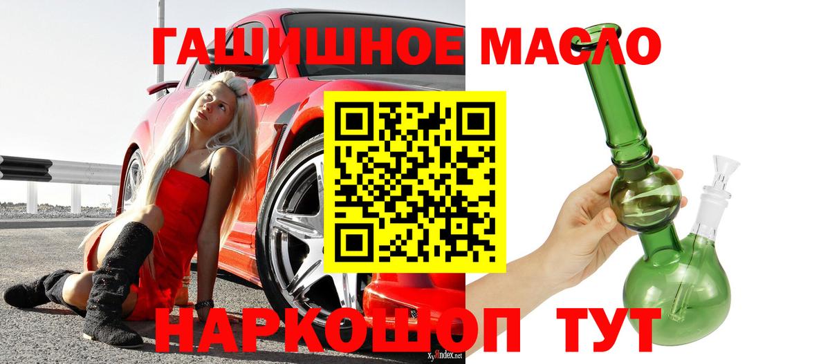 ТГК концентрат Нижний Тагил